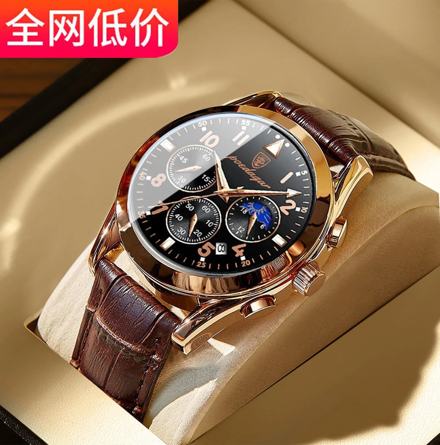 Rose Gold Chronograph Watch – Full Calendar with Arabic Dial & Bracelet